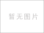 球王会体育app官方下载科技2021年度總結暨表彰大會圓滿舉行